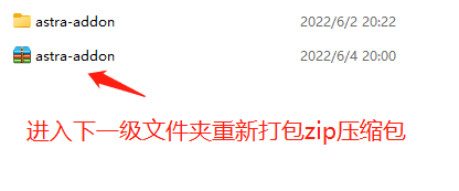 Astra pro 破解版下载