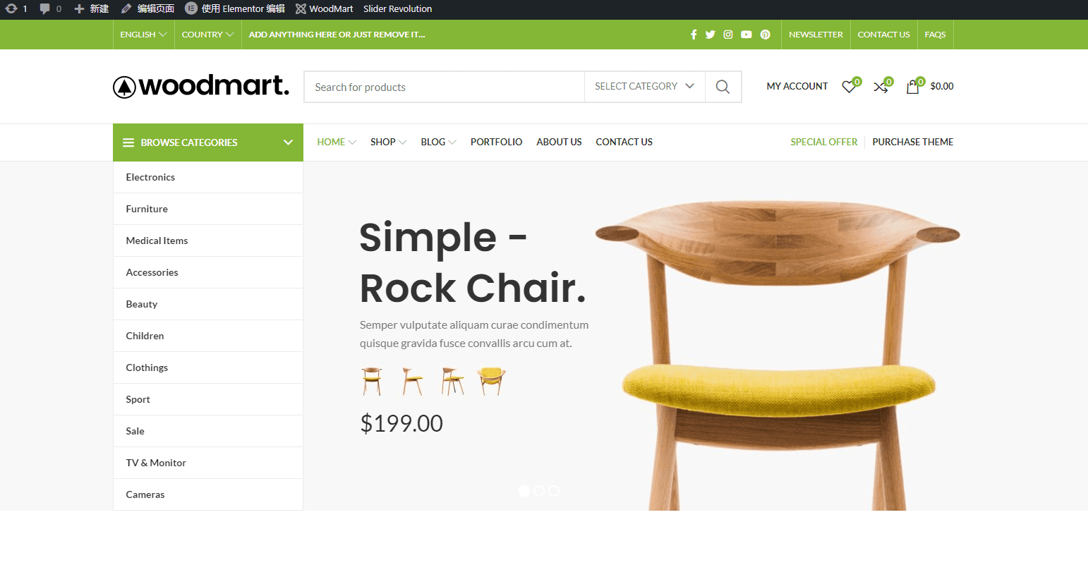 WoodMart破解版主题下载