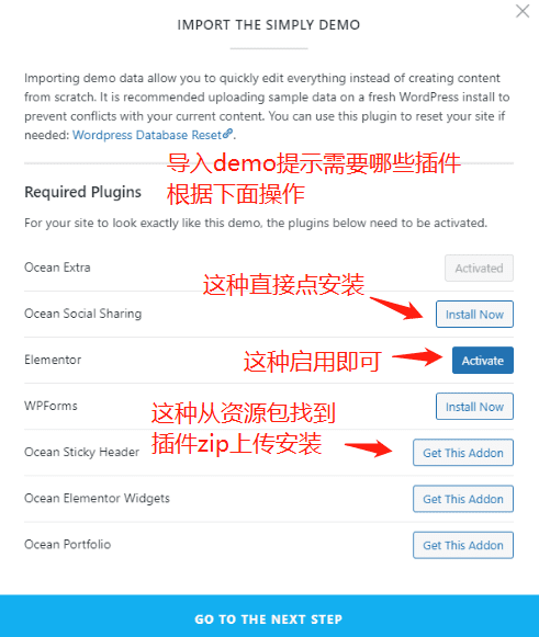 oceanwp破解版主题下载