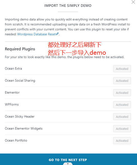 oceanwp破解版主题下载