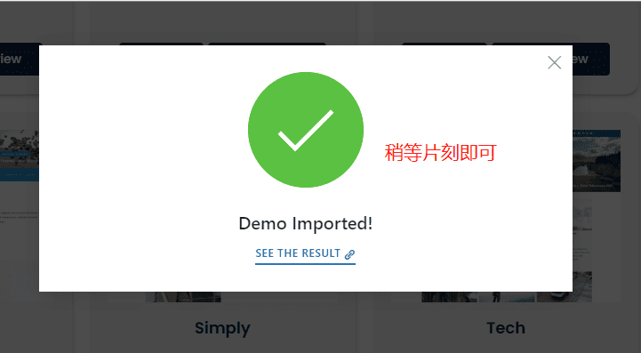 oceanwp破解版主题下载