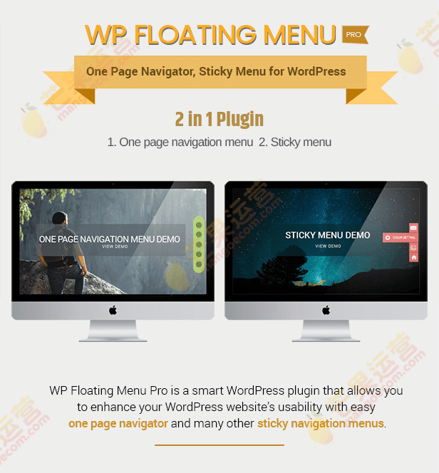 WP Floating Menu Pro 固定菜单浮动按钮插件简介下载 (4)