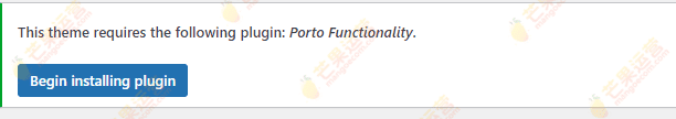 Porto WooCommerce 主题破解版免费下载