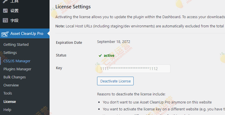 Asset CleanUp Pro WordPress页面优化加速插件破解版免费下载