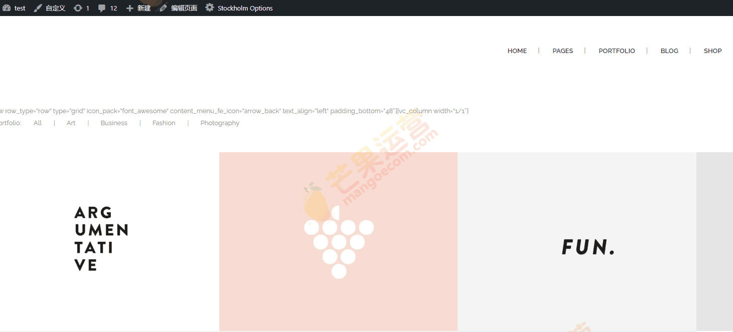 最新版Stockholm 真正的多概念wordpress主题破解版免费下载