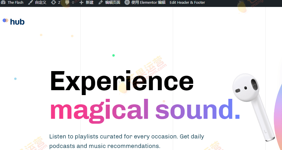Hub  响应式多用途WordPress 主题破解版免费下载 (2)