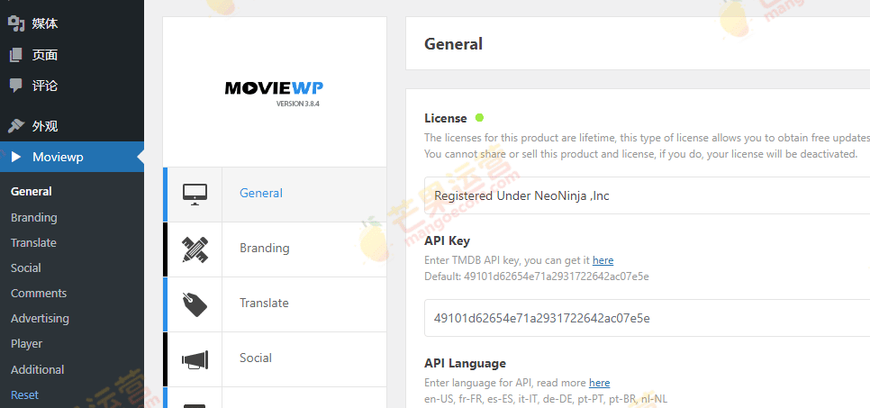 MovieWP WordPress电影主题破解版免费下载