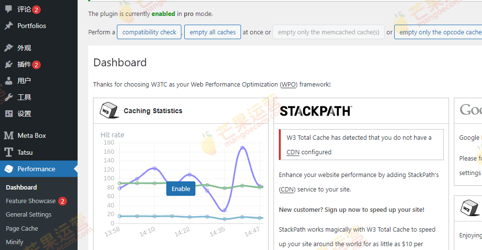 W3 Total Cache Pro WordPress网站打开速度优化插件破解版免费下载