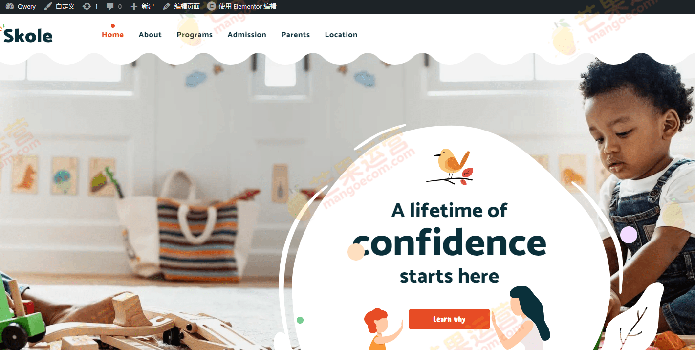 Skole 学校幼儿园 WordPress Elementor主题破解版免费下载