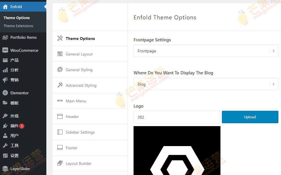 Enfold WordPress主题破解版免费下载