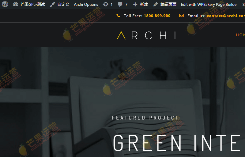 Archi 室内设计WordPress主题破解版免费下载