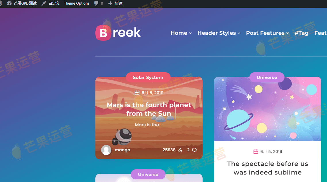 Breek 极简轻便瀑布流WordPress主题破解版免费下载