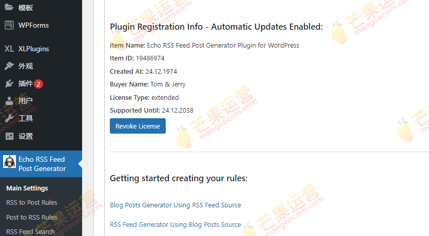 Echo RSS Feed Post Generator Plugin for WordPress 内容自动生成发布插件破解版免费下载