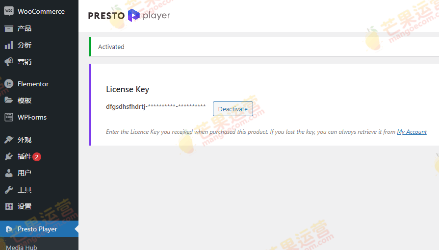 Presto Player Pro 终极视频播放器插件破解版免费下载