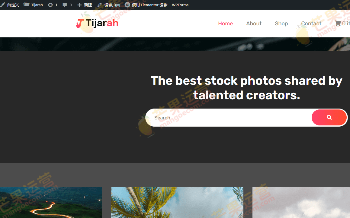 Tijarah破解版主题下载