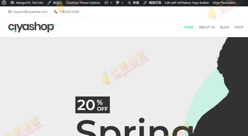 CiyaShop 在线商店主题破解版下载