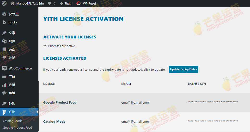 YITH WooCommerce Catalog Mode Premium 产品目录美化插件破解版下载