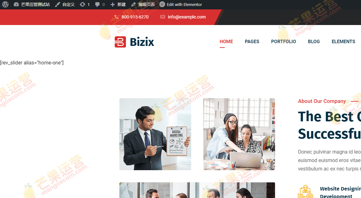Bizix 企业和商业 WordPress 主题破解版下载