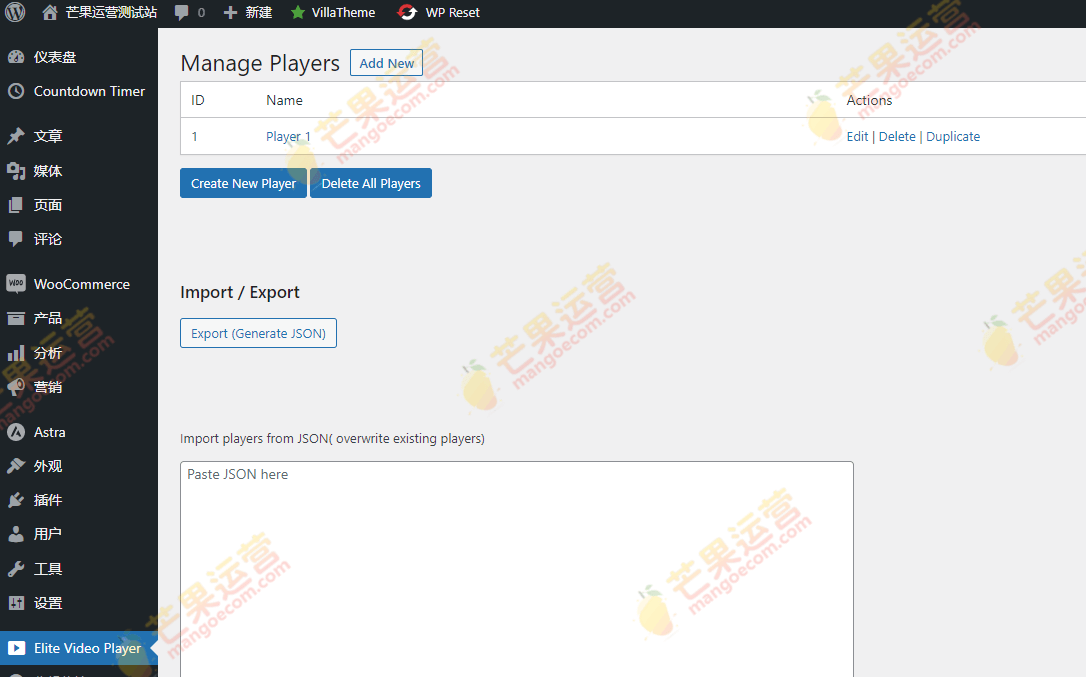 Elite Video Player WordPress 视频播放器插件破解版下载