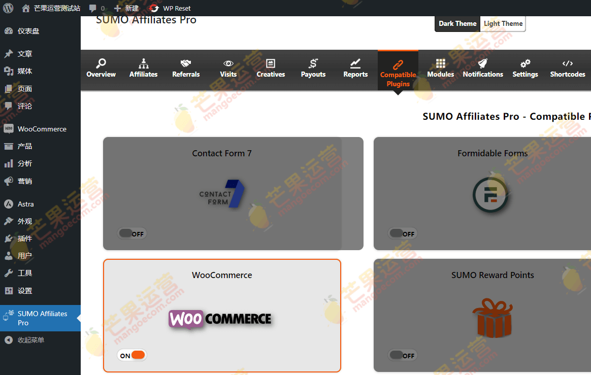 SUMO Affiliates Pro WordPress网站联盟分销/推广佣金/代理加盟插件破解版下载