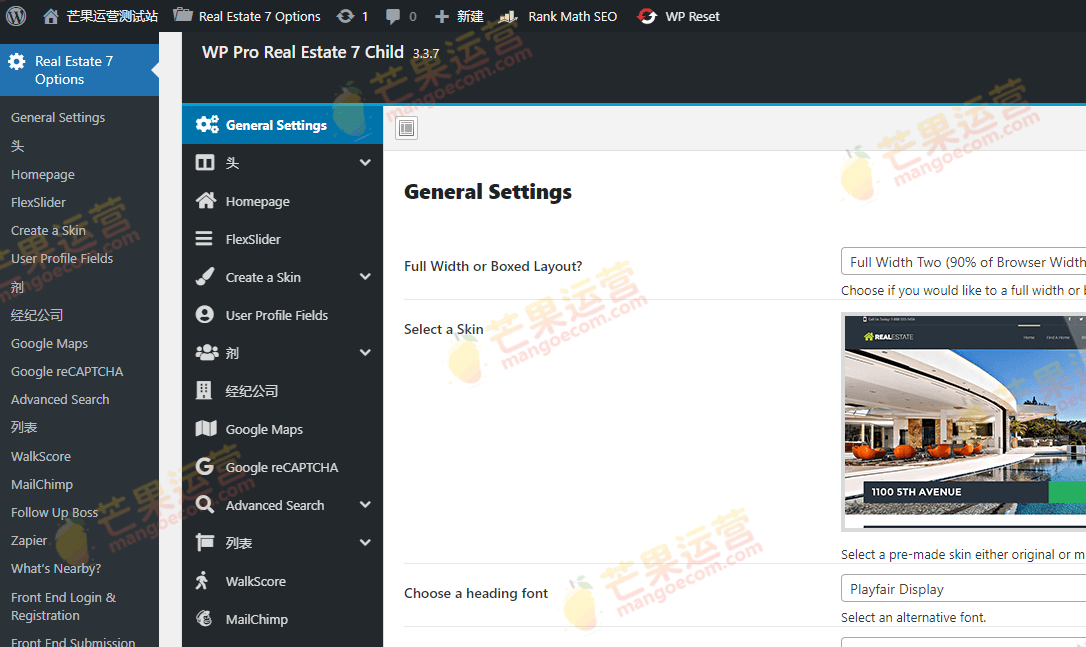 Real Estate 7房地产主题破解版下载