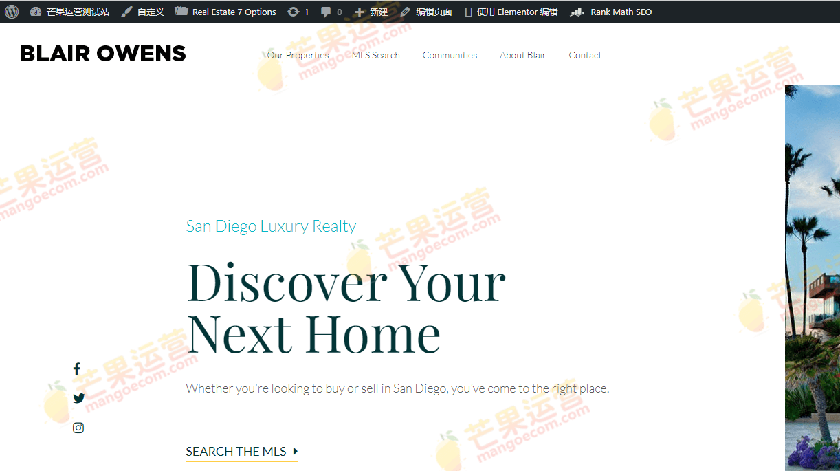 Real Estate 7房地产主题破解版下载