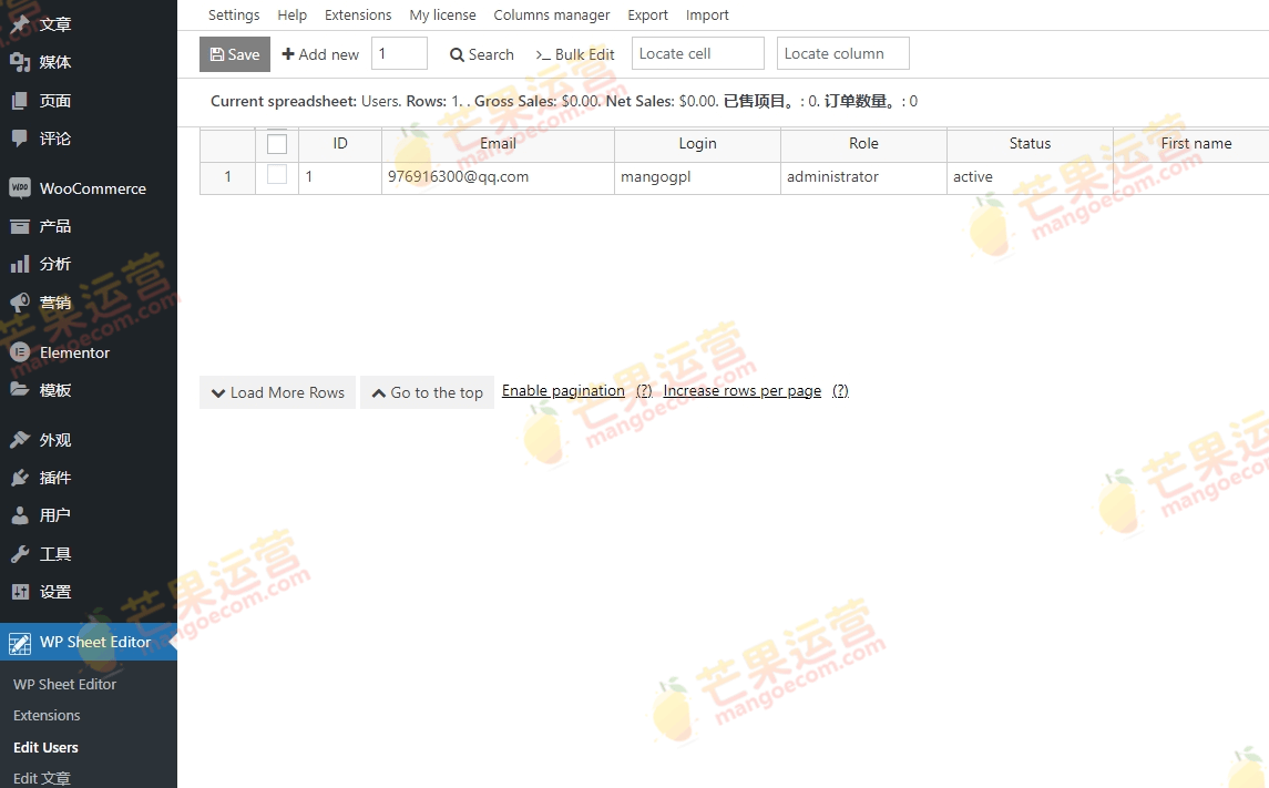 WP Sheet Editor – Users (Premium)破解版下载