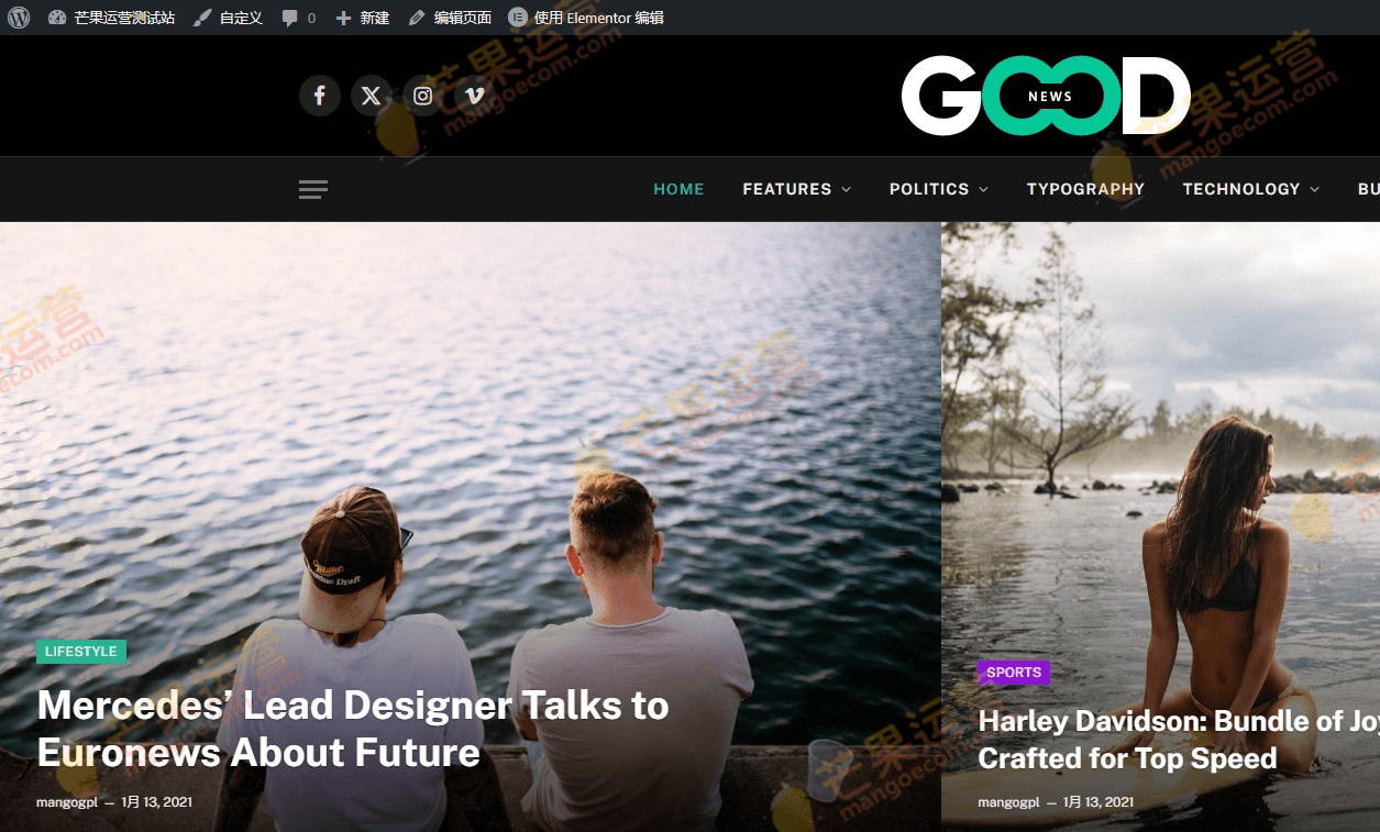 SmartMag 响应式 WordPress 杂志主题破解版下载
