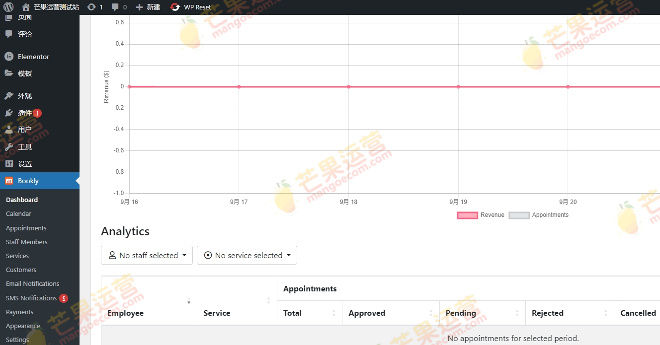 Bookly PRO WordPress网站预定系统插件破解版下载