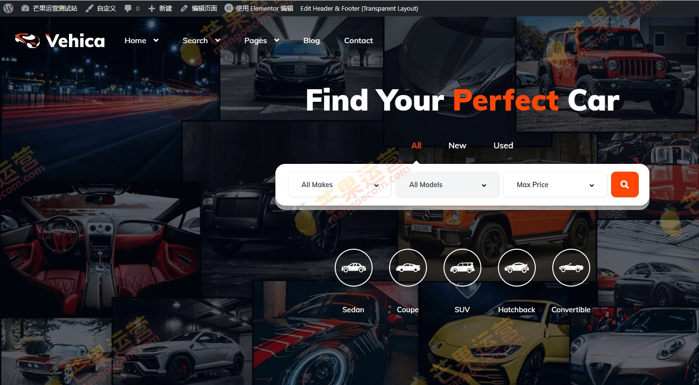 Vehica 汽车经销商列表评测WordPress主题破解版下载