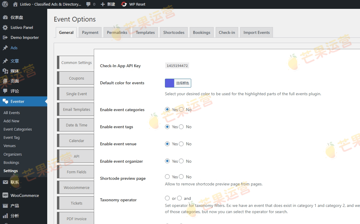 Eventer WordPress 事件管理器插件破解版下载