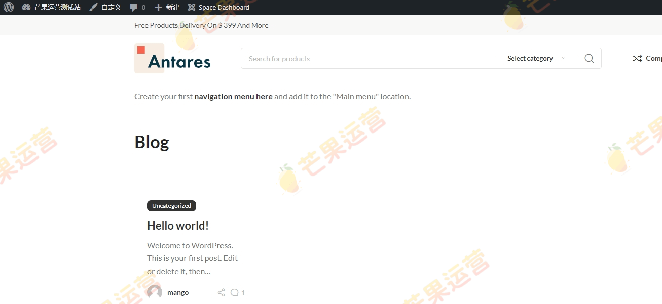 Antares 家居装饰室内装修极简主义设计主题破解版下载