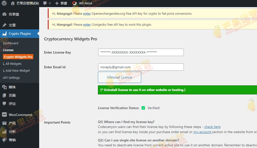 Cryptocurrency Widgets Pro WordPress加密货币插件破解版下载