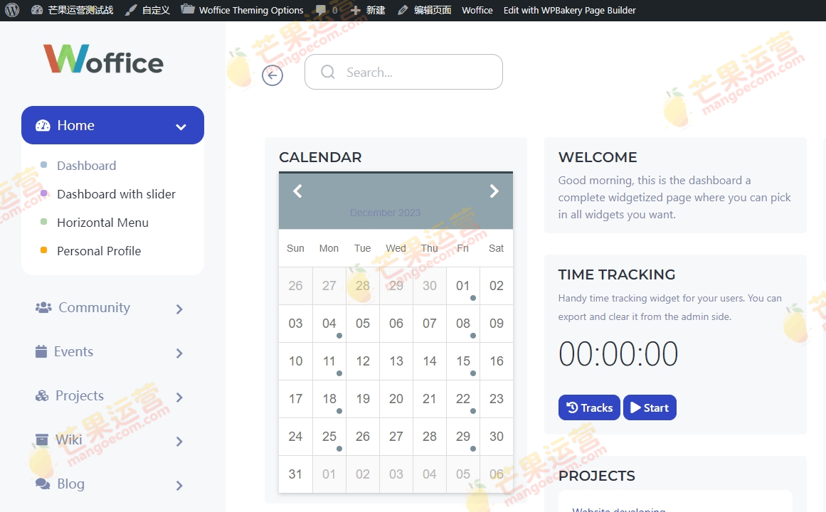 Woffice WordPress 主题破解版下载