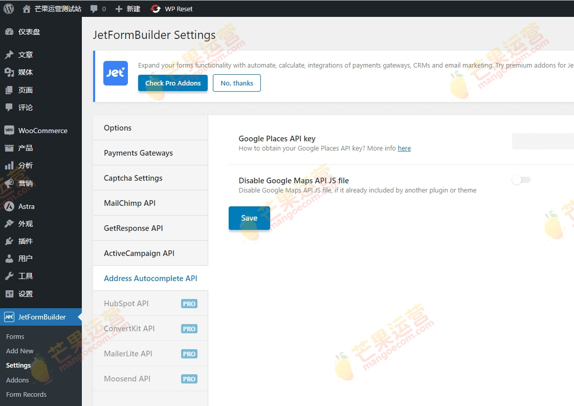 JetFormBuilder 附加组件 表格构建器插件破解版下载