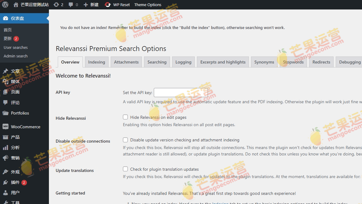 Relevanssi Premium WordPress 搜索插件破解版下载
