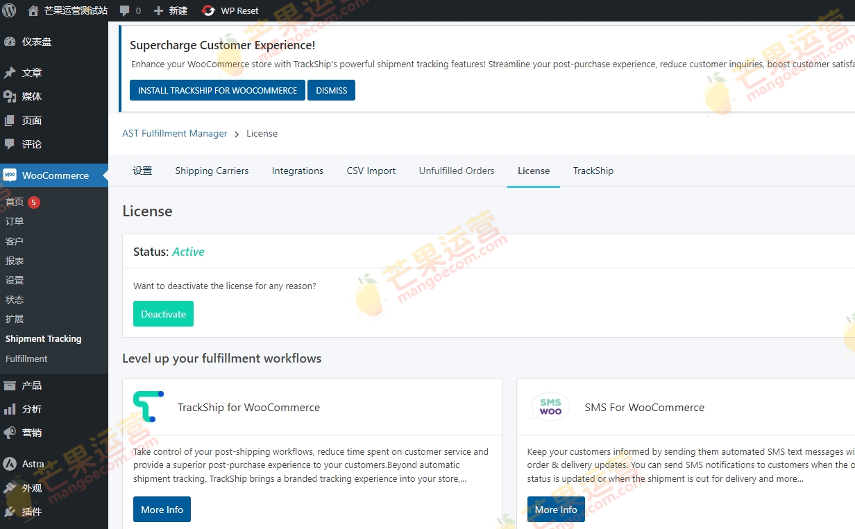 AST Fulfillment Manager ( 以前叫 Advanced Shipment Tracking Pro ) (AST)  跟踪信息插件破解版下载