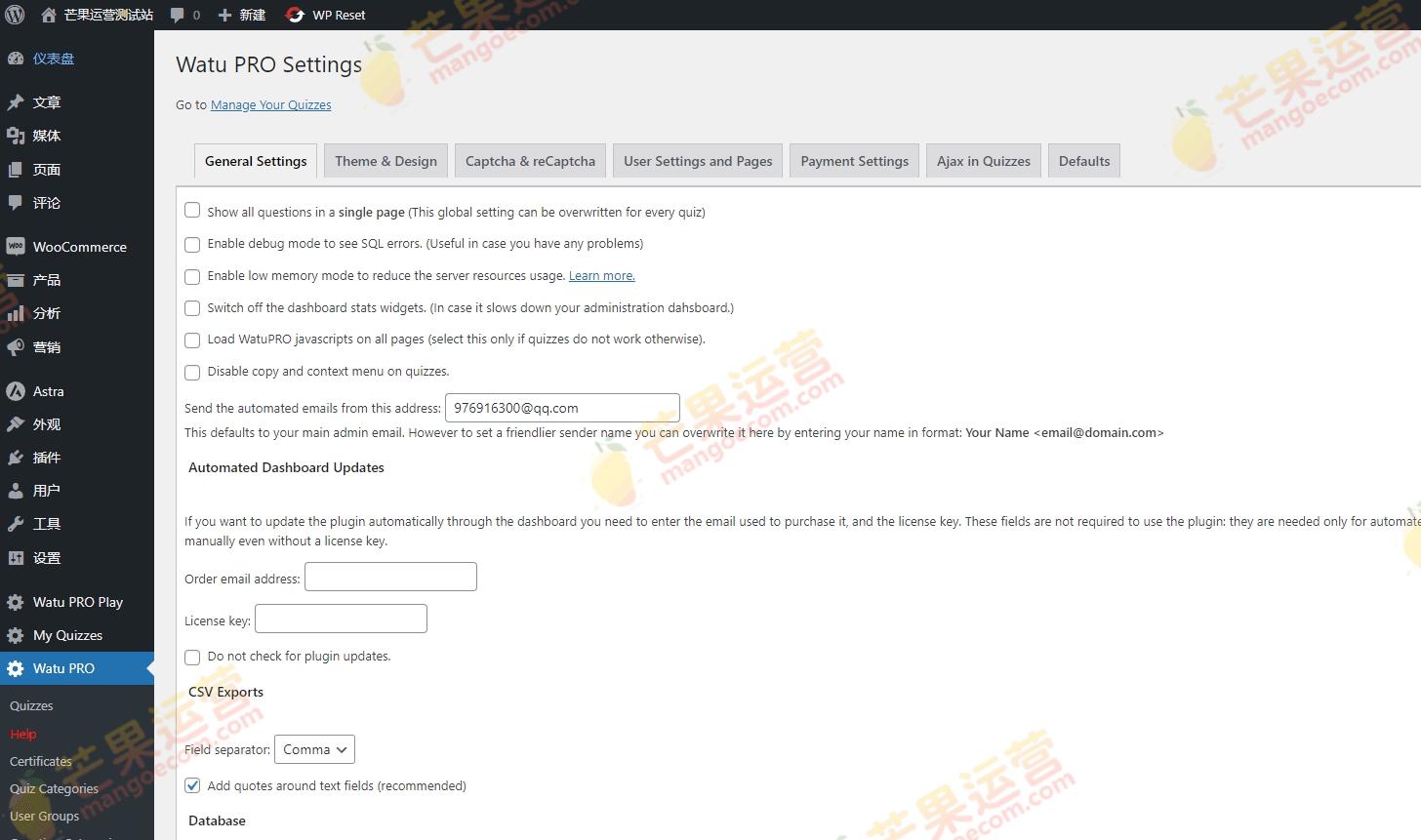WatuPRO 用于创建考试、测试和测验的插件破解版下载