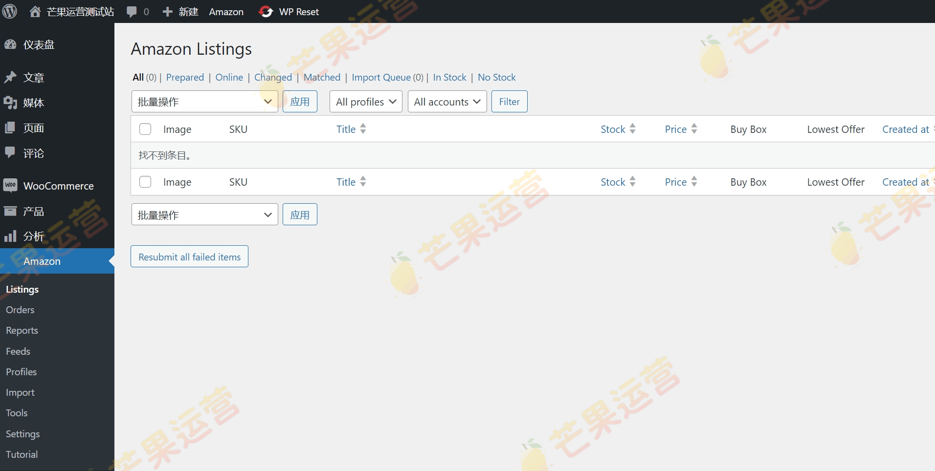 WP-Lister Pro for Amazon 亚马逊woocommerce一件代发dropshopping插件破解版下载