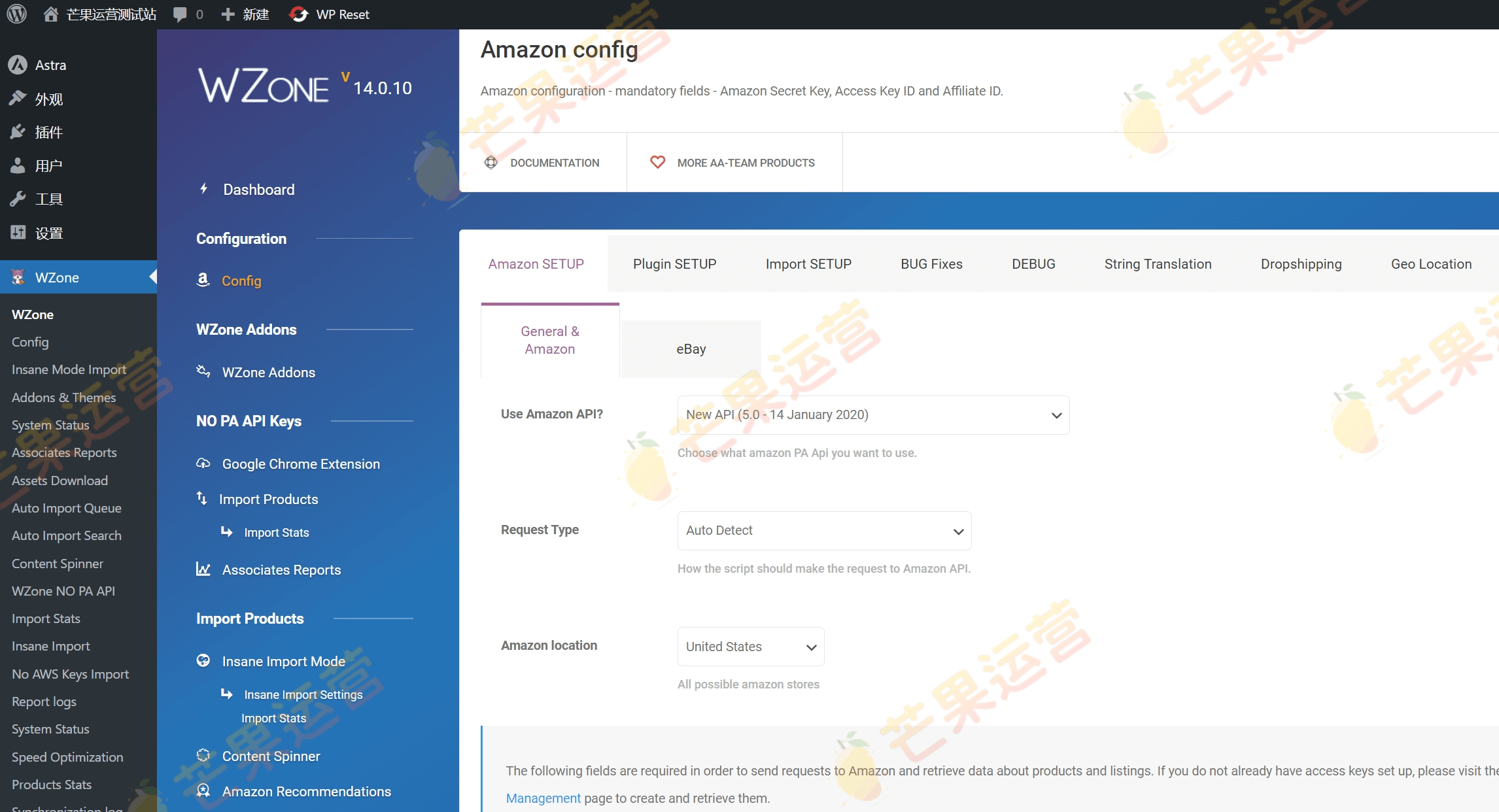 WooZone Amazon 联盟营销推广插件破解版下载