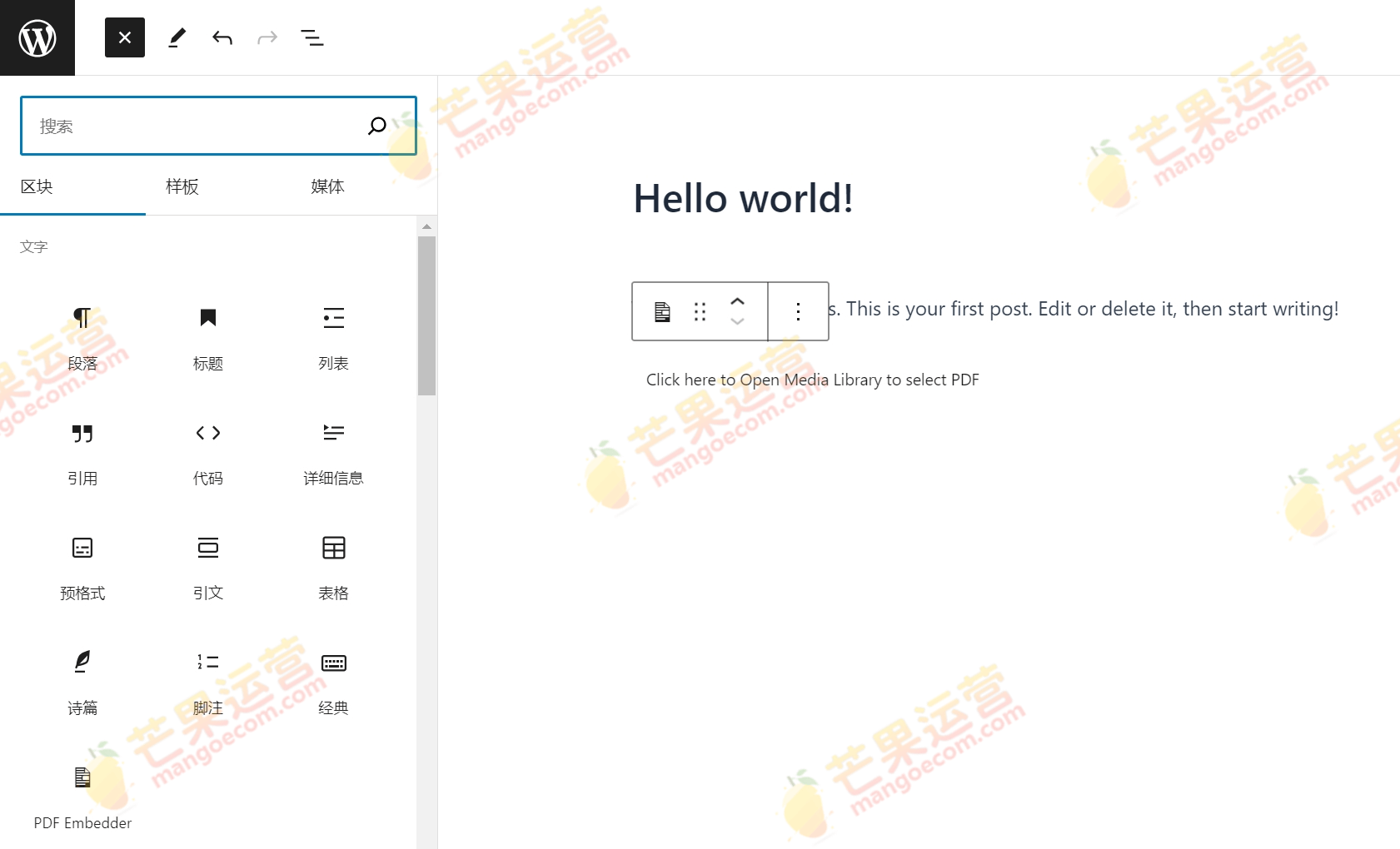 PDF Embedder Premium & Secure pdf阅读器插件破解版下载