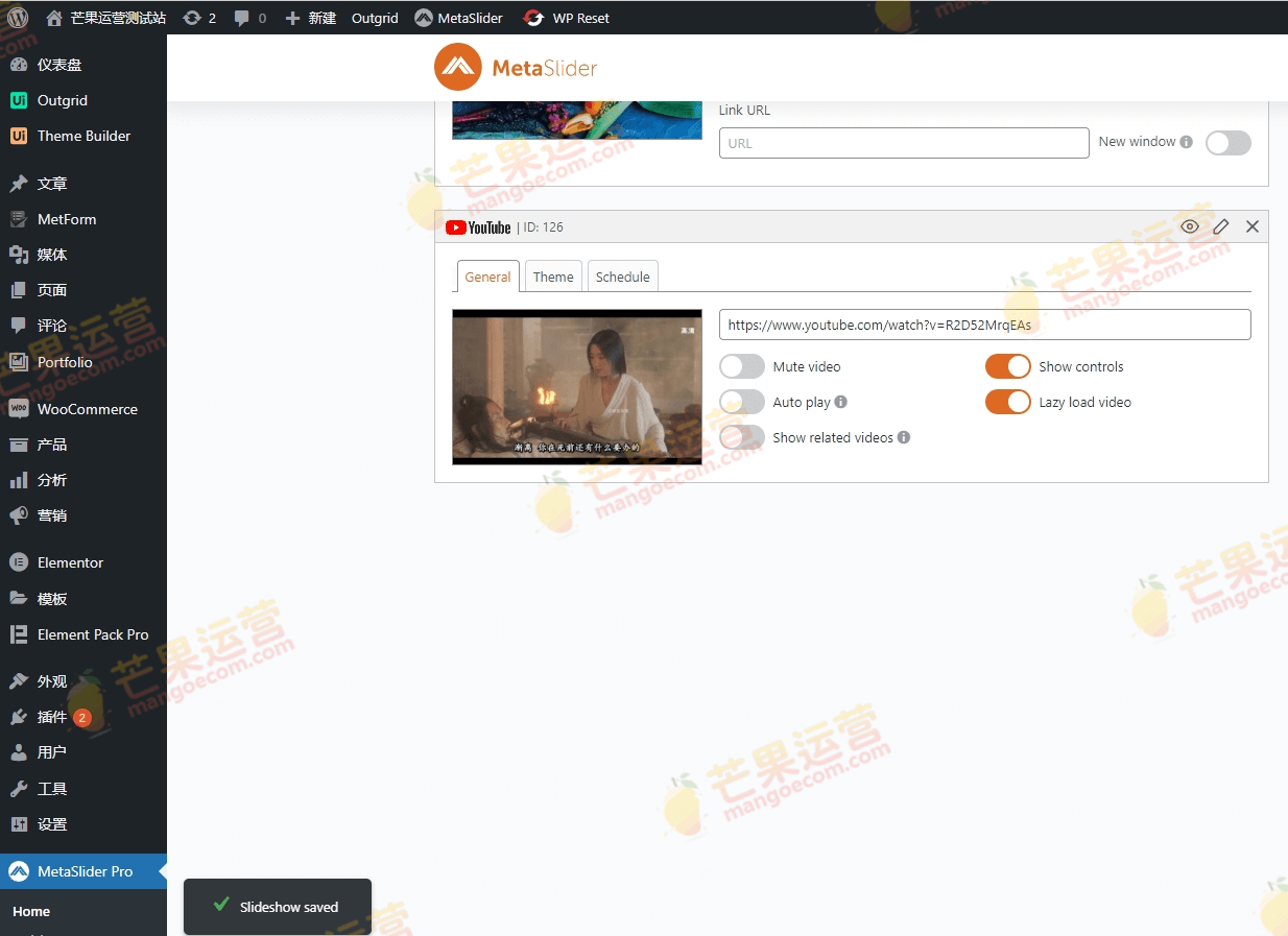 Meta Slider Pro 滑块banner轮播海报插件破解版下载
