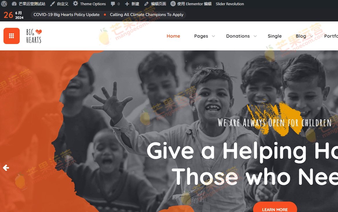 BigHearts 慈善与捐赠 WordPress 主题破解下载