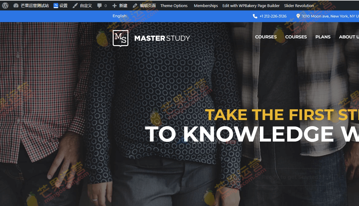 Masterstudy 网课在线学习教育WordPress主题破解版下载