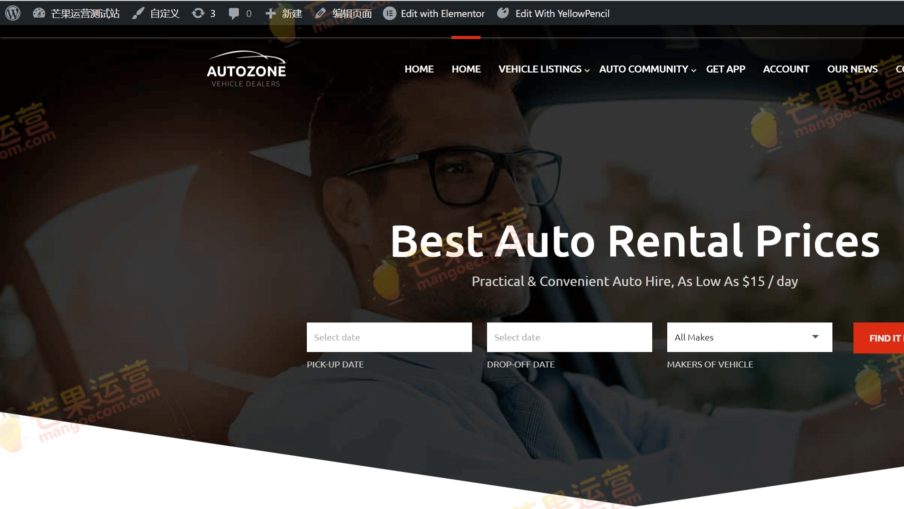 Autozone WordPress 汽车经销商主题模板破解版下载