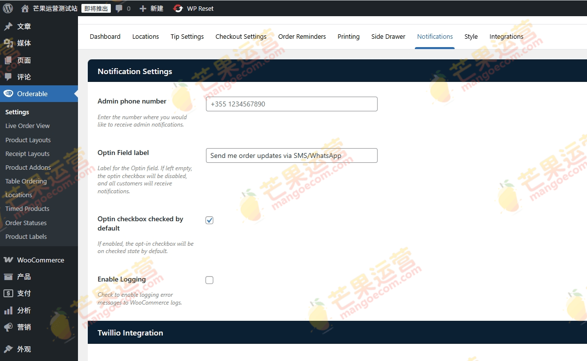 Orderable Pro WordPress 食品订购系统插件破解版下载