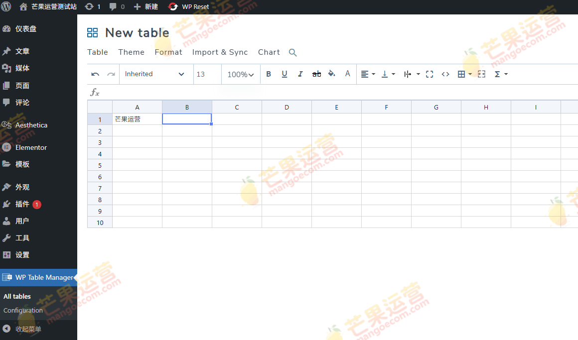 WP Table Manager WordPress表格管理插件破解版下载