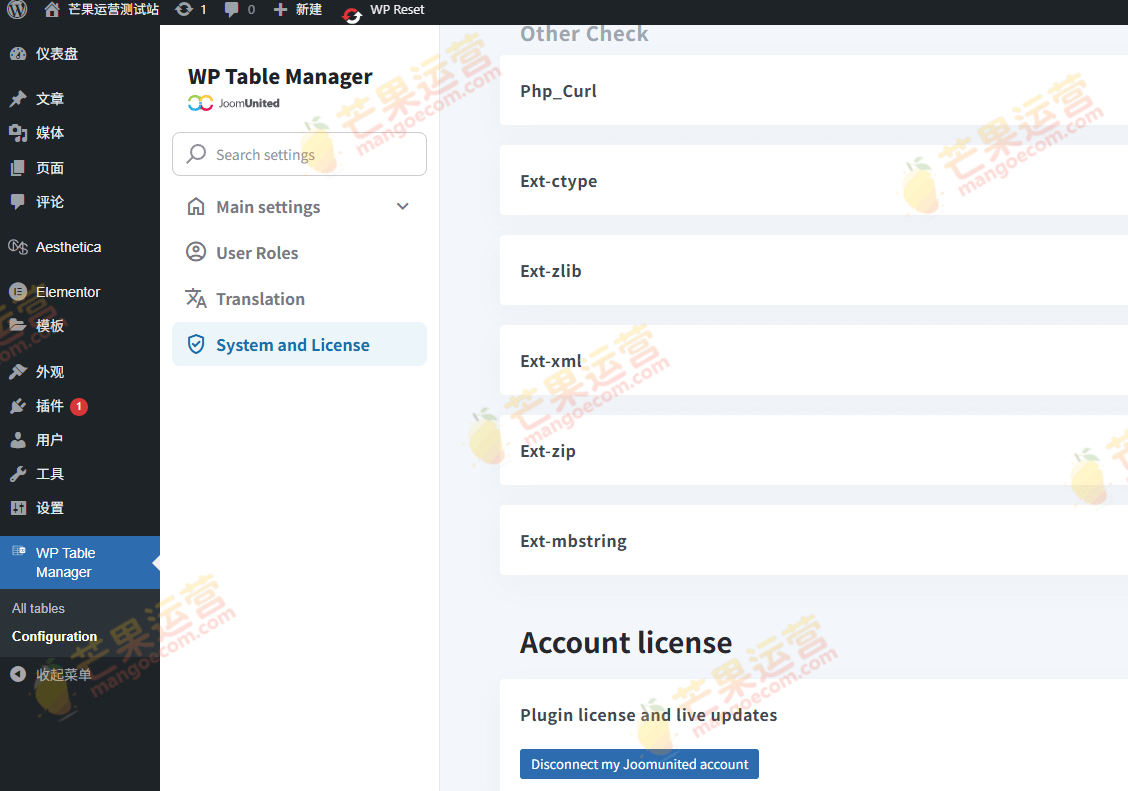 WP Table Manager WordPress表格管理插件破解版下载