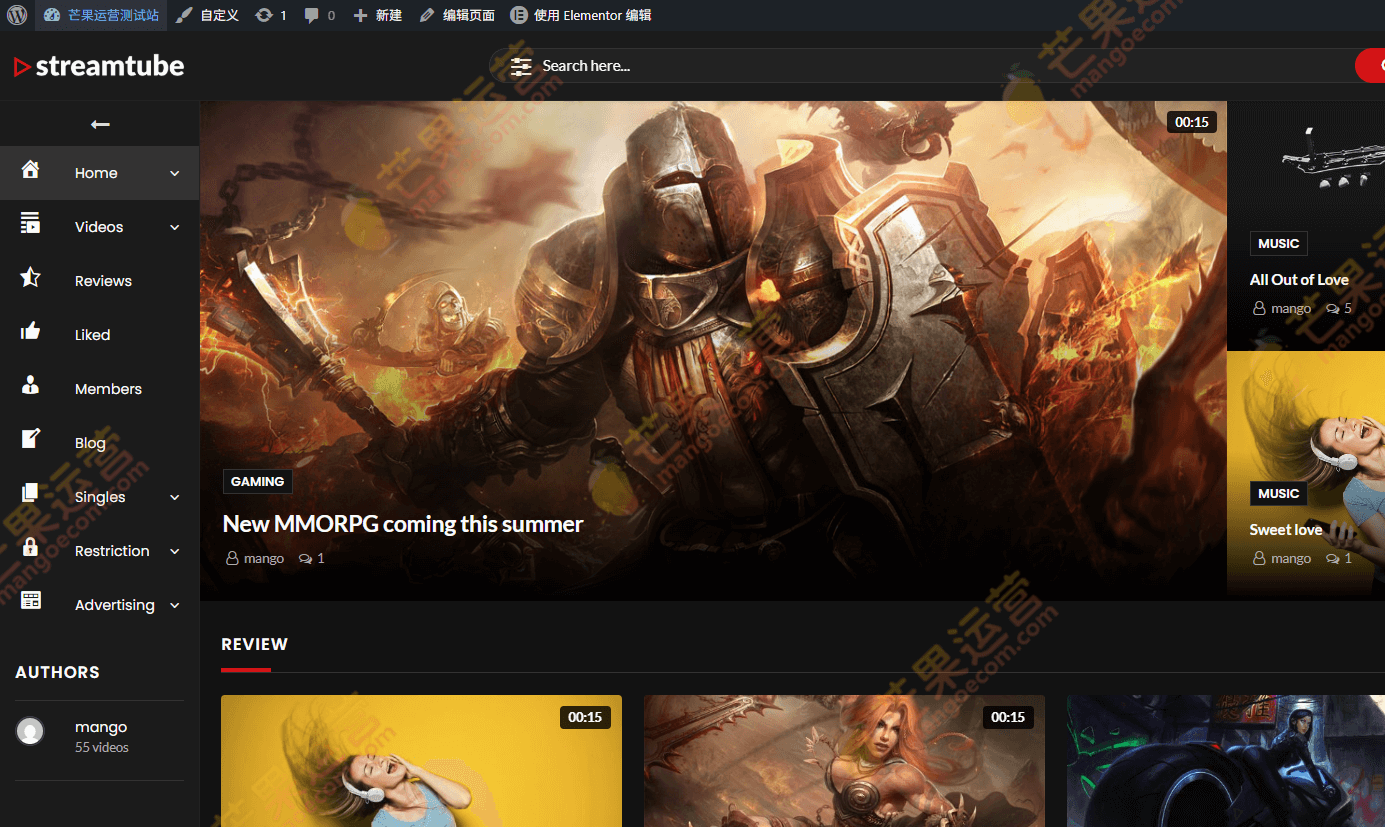 StreamTube 视频 WordPress 主题破解版下载