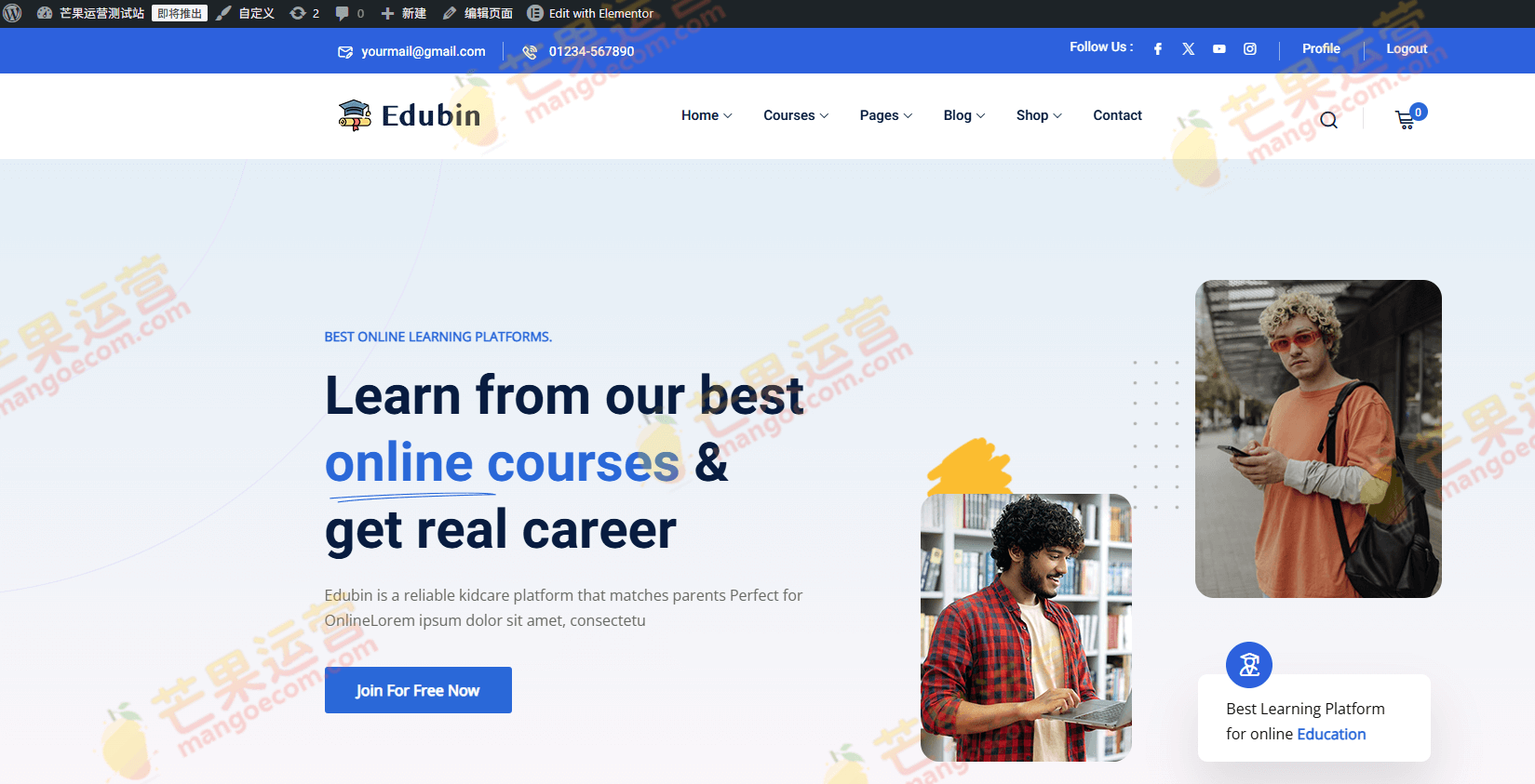 Edubin 教育培训WordPress主题破解版下载